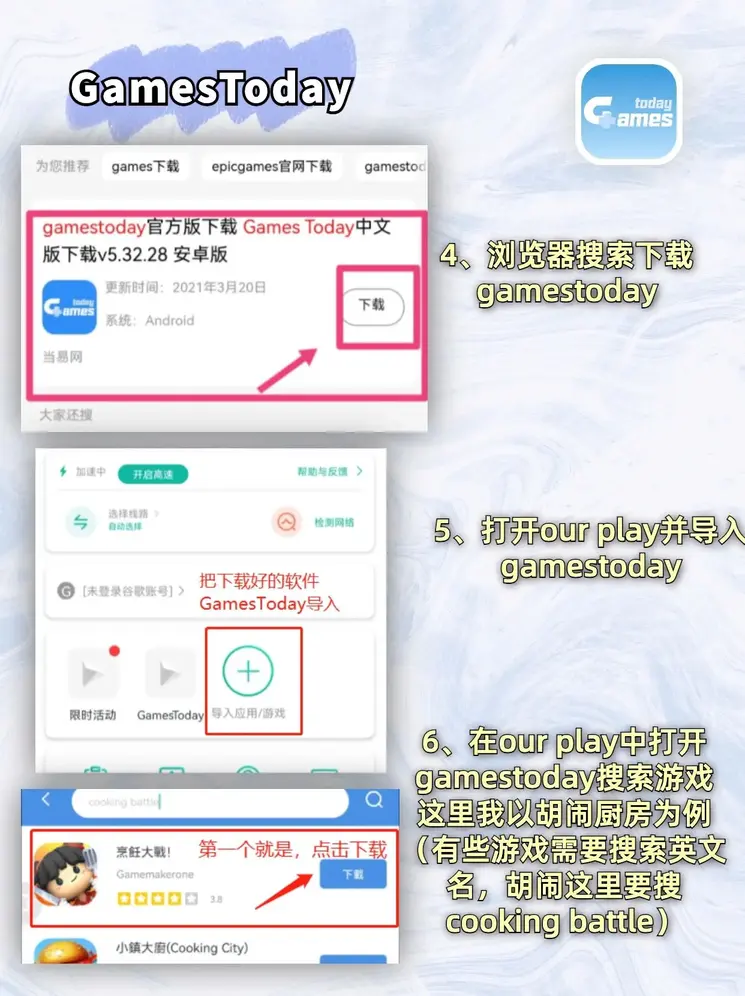 伟德注册官网截图2